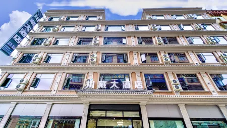 Chuanzang Grand Hotel (Batang County Government Branch along National Highway 318)