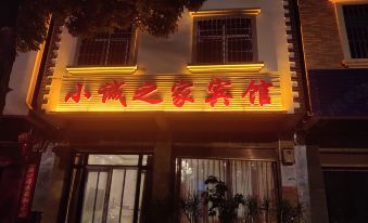 Xiaocheng Zhijia Hotel