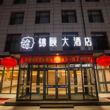 Jiny Hotel