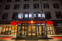 Jiny Hotel Hotels in Fanshi