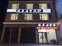Songpan Yudongju Inn - 2 stjerner