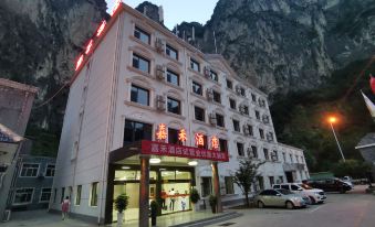 Changzhi Taihang Mountain Grand Canyon Jiahe Hotel