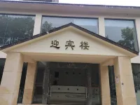 農團度假山莊