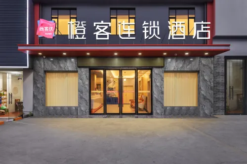 Orange Ke Chain Hotel (Ganzhou Nine Square Shopping Center The Mixc)