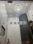 Yongjia Inn