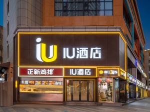 IU Hotel (Shijiazhuang Vientiane City Xinbai Square Subway Station)