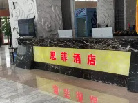 Sifei Hotel (Handan Century Avenue East Railway Station)