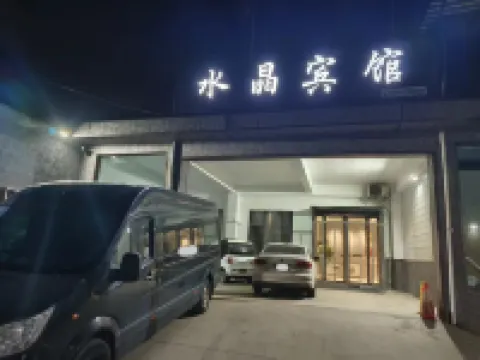 Crystal Hotel (People's Hospital) Hotel a Jishan