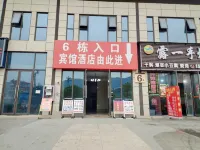 Fuxuan Hotel (Bijie Station) - 2-Star