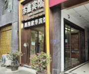 TENGXIANG HOTEL
