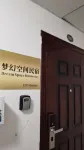 Dream Space Homestay (Jiangyou Branch)