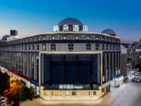 Fengdu Hotel (Wuhe Rundu Central Plaza) Hotels in Wuhe