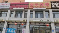 Kuancheng Hongyuan Hotel Hotels in Kuancheng