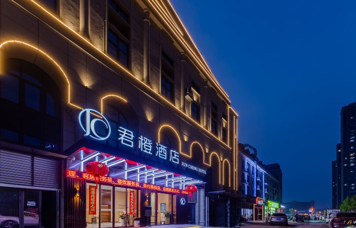 Jun Orange Hotel (Feixi South City Tongluozhai Subway Station Branch)