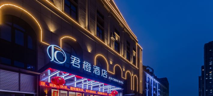 Jun Orange Hotel (Feixi South City Tongluozhai Subway Station Branch) Hotels in Feixi County