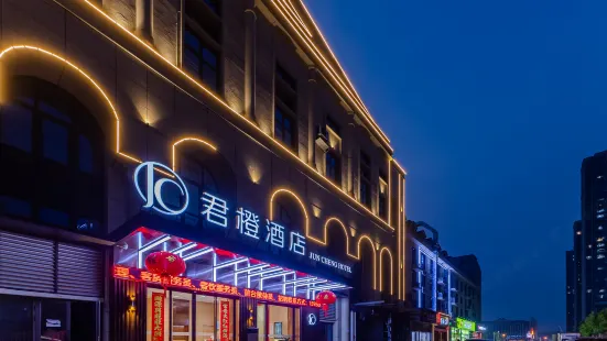 Juncheng Hotel (Hefei Feixi South China City)