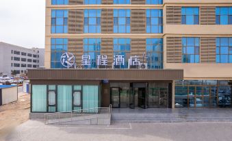 Starway Hotel (Jinchang People's Hospital Branch)
