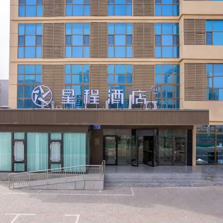 Starway Hotel (Jinchang Jinchuan)