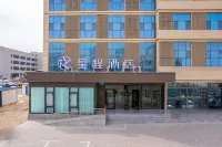 Starway Hotel (Jinchang People's Hospital Branch)