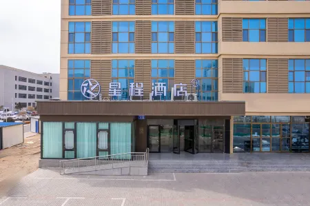 Starway Hotel (Jinchang People's Hospital Branch) Отели рядом с достопримечательностью «Gansu Vocational and Technical College of Nonferrous Metallurgy»