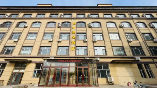 Yinxuan Hot Spring Hotel