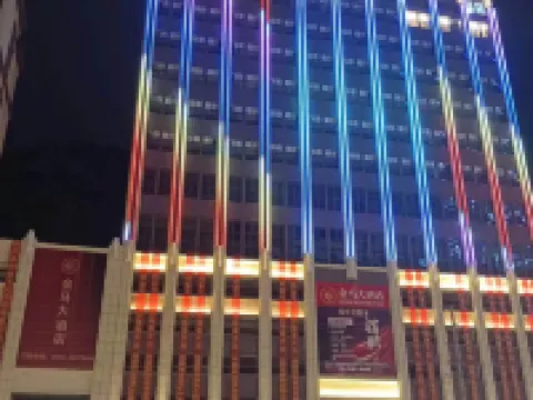 KINGMIR HOTEL Hotels in Malipo