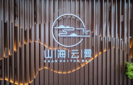 Shanhai Yunman B&B (Wai Lingding Island Branch) Отели рядом с достопримечательностью «Wailingding Island»