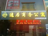 Yiju Business Apartment Hotels in Yuanzhou