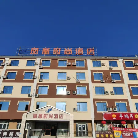 The Tophams Hotel