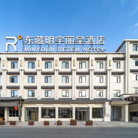 MINYOUN REZEN HOTEL