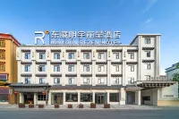 MINYOUN REZEN HOTEL - Suối nước nóng