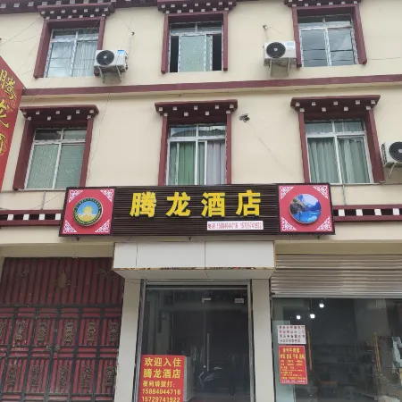 Tenglong Hotel