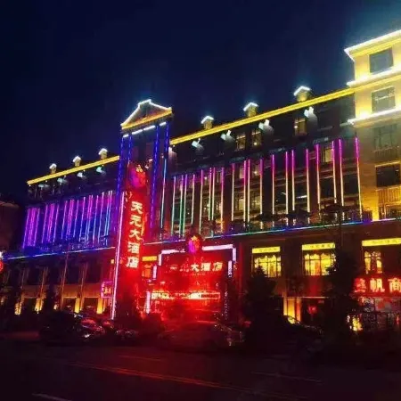 Tianyuan Hotel