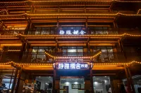 Shennongjia Jingya Lanshe Homestay (Dajiuhu Pingqian Ancient Town) Hotels near Pingqian Ancient Town