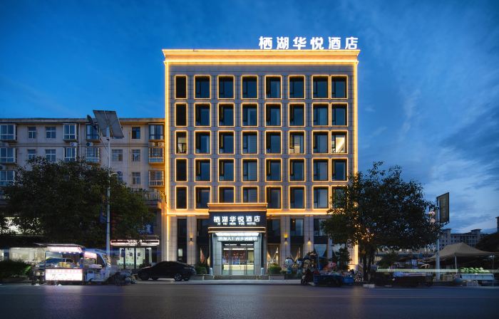 Neixiang Qihu Huayue Hotel (Liyuan Villa)