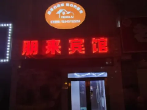 Penglai Hotel Hotels in Hulin