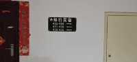 Wuhai Zhixing Homestay
