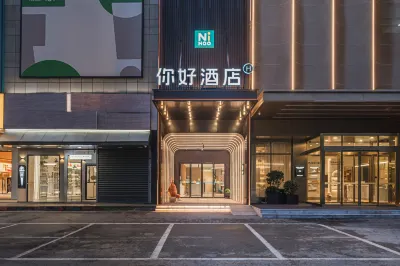 Ni Hao Hotel (Wuhan Hubei Jingji Xueyuan) Hotel in zona Gymnasium of Hubei University of Economics