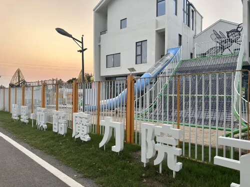 Vankoo Magic Yard