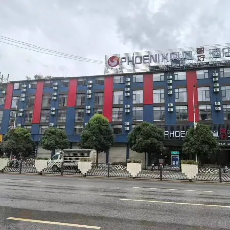 PHOENIX Fenghuang Zhihao Hotel (Funing Yingbin Road)