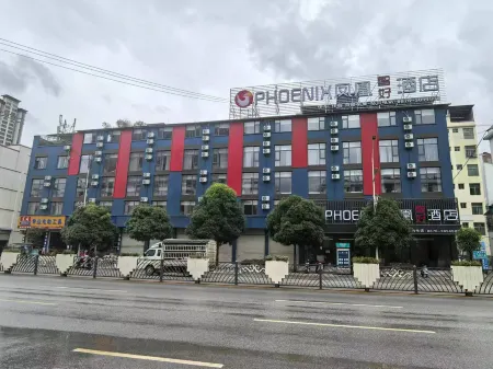 PHOENIX Fenghuang Zhihao Hotel (Funing Yingbin Road)