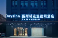 Ningxiang Days Inn Select Wyndham Hotel Hotels in Ningxiang