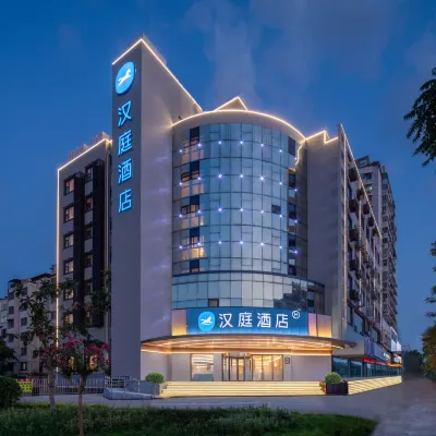 漢庭酒店（徐州彭城廣場富國街店） 鄰近庆云桥的酒店