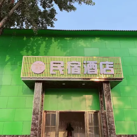 Tangyu Homestay Hotel