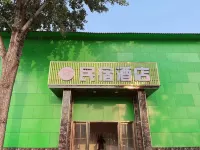 Tangyu Homestay Hotel