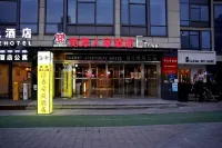 Fuxiang Anzhu Hotel Hotels near Heihu Spring
