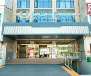 Qichun YueZhi Business Hotel