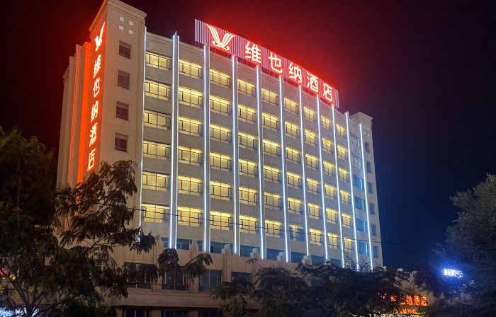 Vienna Hotel (Bachu Century Avenue Store)