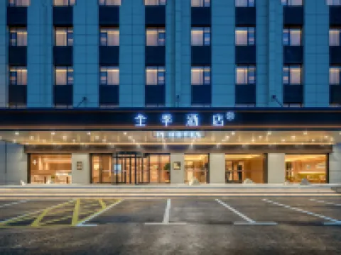 JI Hotel (Anqing Tongcheng Liuchixiang) Hotels in Tongcheng