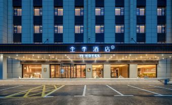 JI Hotel (Anqing Tongcheng Shiwei Dangxiao)